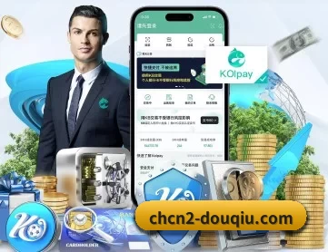 斗球体育直播官网优惠 APP 深度功能
