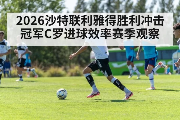 soccer team tactics training